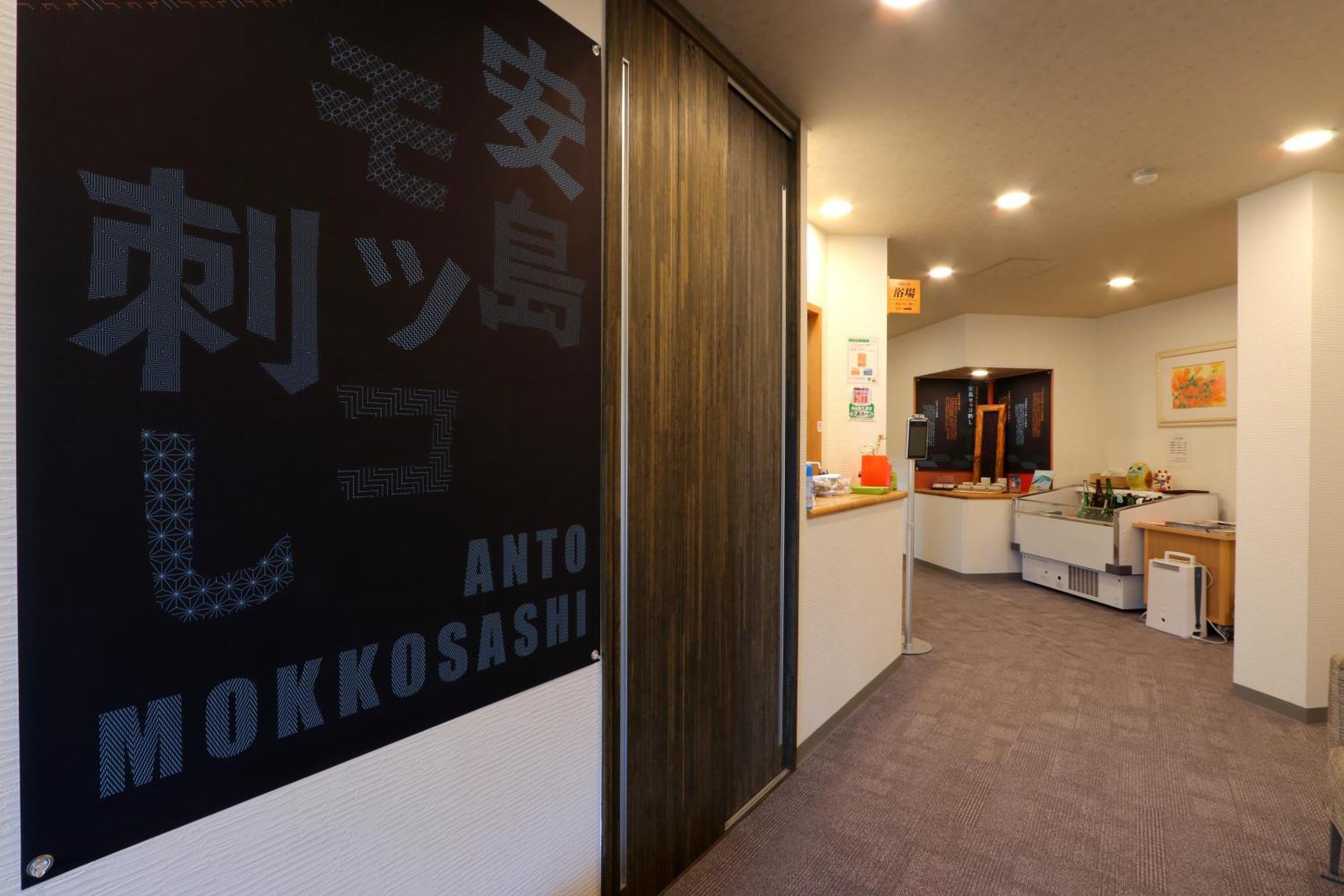 Ootoku Hotel Sakai  Ngoại thất bức ảnh